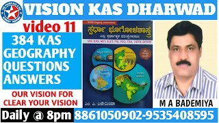 384 KAS GEOGRAPHY QUESTION ANSWERS  M A BADEMIYA  AUTHOR [upl. by Froma]