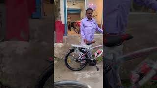 Aijul Haque l kuhator Tungidighi l Sk linner 24 inch cycle l bicycle for boys l [upl. by Niknar]