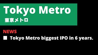 Tokyo Metro  IPO Initial Public Offering [upl. by Mccurdy]