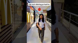 Kya aap bhi aisi karte ho 😂 funny relatable comedy funnyvideo trending shorts shortsvideo [upl. by Rettig]