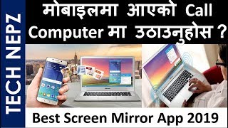 How to mirror your android mobile screen on computer laptop easily2019 Samsung SideSync नेपालीमा [upl. by Noelani944]