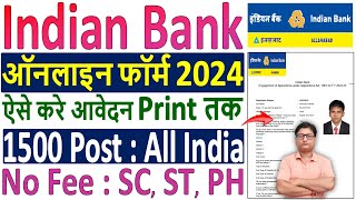 Indian Bank Apprentice Online Form 2024 Kaise Bhare ✅ How to Fill Indian Bank Apprentice Form 2024 [upl. by Prevot]