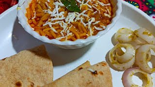 sev tamatar recipe😋 youtubevideosnewvedioviralvediotreandingvediosevtamatarkisabjisabjirecipe [upl. by Perkin]