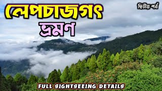 Lepchajagat Darjeeling  Lepchajagat Tour Plan  Offbeat places near Darjeeling  Darjeeling Tour [upl. by Kermy539]