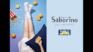 日本製「Saborino」疲勞面膜 [upl. by Ardeed]