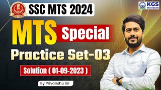 SSC MTS 2024  MTS Special Practice Set  03  Solution 01092023  By Priyanshu Sir [upl. by Neelasor]