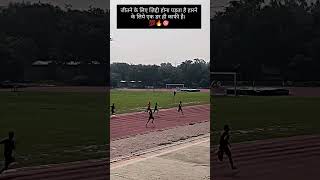 200mtr running race  400meter speed workout  commando  training  hard workout  viral short [upl. by Nileuqcaj]