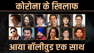 Bollywood जगत का महाकुम्भ  Biggest Event of 2021  Dr Vivek Bindra [upl. by Cecilla820]