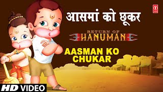 Aasman Ko Chukar Dekha I Return Of Hanuman Animation [upl. by Hemetaf]