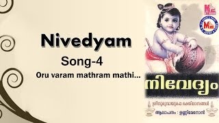 Oruvarammthrammathi  Nivedyam [upl. by Teodor391]