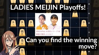 QUICK LOOK Uchiyama vs Satomi  LMeijin Playoff Who became the challenger and how [upl. by Ayian]