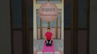 All about Vrajrasana  Diamond pose  Thunderbolt Pose  Adamantine Pose [upl. by Norval]