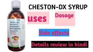 cheston dx cough syrup in hindi  uses sides effects and dosage full review in hindi healthphc [upl. by Nnairrek694]