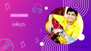 Namal Udugama Song Samadara සමදරා [upl. by Arimat]