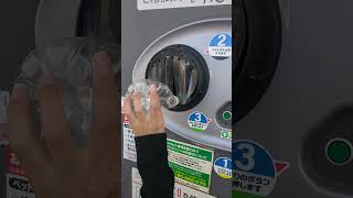 ペットボトルをリサイクルする動画 リサイクル ペットボトル Recycle [upl. by Pippa]