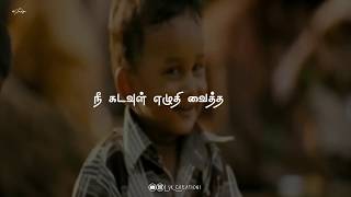 Aararo Paada Ingu Thaayumillai💔yuvan☹️Aadhalal Kadhal Seiveer😔Tamil WhatsApp status💔SRCreations [upl. by Noelopan866]