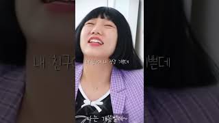 율이랑 어울리는 노래🎤🥺 추천 민쩌미 박민정 edit viralvideo 운태니 효율 히트쳐라 [upl. by Fugazy]