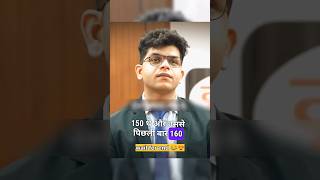 Drishti UPSC interview  Drishti ias  Drishti mock interview  shorts shorts ias upsc drishti [upl. by Aeslahc]