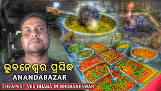 Bhubaneswar Famous Veg Dhaba  Cheapest Veg Meal in Bhubaneswar  Street Food Bhubaneswar [upl. by Enisaj]