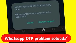 You Have Guessed the Code too many Times Whatsapp OTP Problem Solved 🔥 [upl. by Gladi]