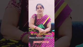 ఈ చీరలు కేవలం 310 మాత్రమే l Kankavati Silk New Sarees l Pick any Saree Rs 310 SumaSareeCollections [upl. by Kial]