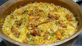 रेस्टोरेंट स्टाइल चिकन बिरयानी  Chicken Biryani Recipe  Easy Chicken Biryani  Chef Ashok [upl. by Sandie291]