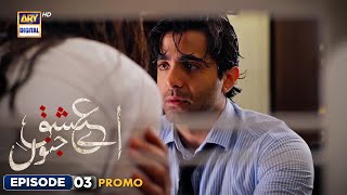 Aye Ishq e Junoon Episode 3  Promo  Ushna Shah  Sheheryar Munawar  12th Nov 2024  ARY Digital [upl. by Katlin]