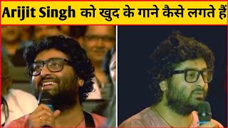 Arijit Singh react on his song⚡ Arijit Singh को खुद के गाने कैसे लगते हैं shorts [upl. by Udell676]