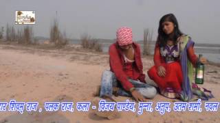 HD Video 2016 New Bhojpuri Best Said Song  Daru Piyala Me Ka Burai Ba  Kajal Anokha Shivam Raj [upl. by Candyce]