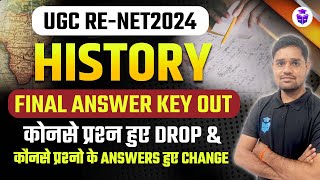 UGC NET Final Answer Key 2024  UGCNET History Dropped Question amp Result Update  Suresh Sir [upl. by Zile]