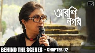 Chapter 2  Behind The Scenes  Arshinagar  Aparna Sen  Dev  Rittika  SVF [upl. by Ablem]