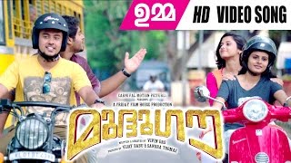 Mudhugauv Malayalam Movie Song  Umma  Malayalam HD Movie Song [upl. by Urien]