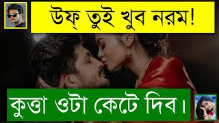 বাসর রাতে বউকে অবহেলা  কষ্টের পর সুখ  Heart Touching Story  TA Voice [upl. by El530]