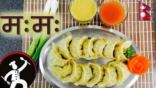 Nepali chicken MOMO  Dumplings  How to make MOMO  Taste of Nepal  Nepali Food Recipe 🍴 30 [upl. by Thissa]