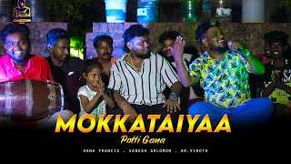 Mokkataiyaa  Potti Gana Song  Gana Francis  Instagram Trending Latest Tamil Gana Songs 2023 [upl. by Nnaaihtnyc]