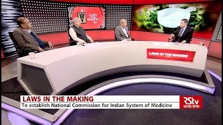 Laws in the making  National Commission for Indian System of Medicine Bill 2019 [upl. by Edva]