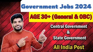 Government Jobs after 30 Years  UREWSOBC Category  Jobs 30 [upl. by Ruhl]