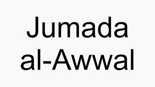 How to pronounce Jumada alAwwal [upl. by Nnylharas]