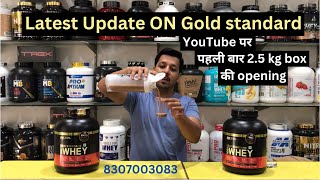 ON gold standard whey protein 25 kg opening mixability and full review  New pack  Latest update [upl. by Nosrej561]