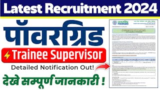 🔴PGCIL Recruitment of Trainee Supervisors 2024  Power Grid PESL Diploma Electrical Recruitment 2024 [upl. by Yztim329]