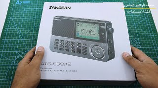 فتح علبة الرائع سانجين Unboxing SANGEAN ATS909X2 [upl. by Haelhsa]