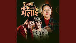 A Aama Jaam Bhanyo Malai [upl. by Ninon]