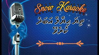 Thiya Khiyaalu Abadhu Kurevey Snow KrK [upl. by Sylvanus]