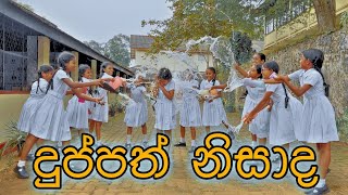 දුප්පත්කමේ සරදම්  Gabura  depth   Sri Lankan Short Film [upl. by Moshell232]