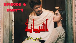 Episode 6  Ashiyana  Novel Series Choti si Zindgi by Writter Zoha Khan  Tale of Bashar amp Humna❤️ [upl. by Doxia]