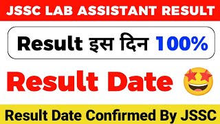 Jssc lab assistant result 2023 l JSSC LAB ASSISTANT RESULT UPDATE l Lab assistant result update 2023 [upl. by Madeline163]