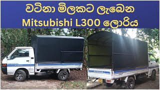 Mitsubishi L300 lorry for sale  L300 for sale  lorry for sale  l300 lorry for sale  vehicle sale [upl. by Clyte838]