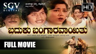 Baduku Bangaravayithu Full Movie  Rajesh Srinath Jayanthi Manjula  Superhit Old Kannada Movies [upl. by Ardnuaed]