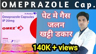 Omeprazole capsules ip 20 mg in hindi  Omeprazole 20 mg  Omeprazole capsule  Omez 20 mg capsules [upl. by Niran148]