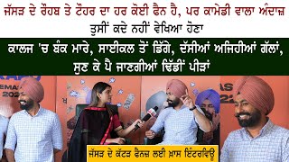 Actor amp Singer Tarsem Jassar Special Interview on Latest Punjabi Movie KHAAO PIYO AISH KARO [upl. by Smalley135]